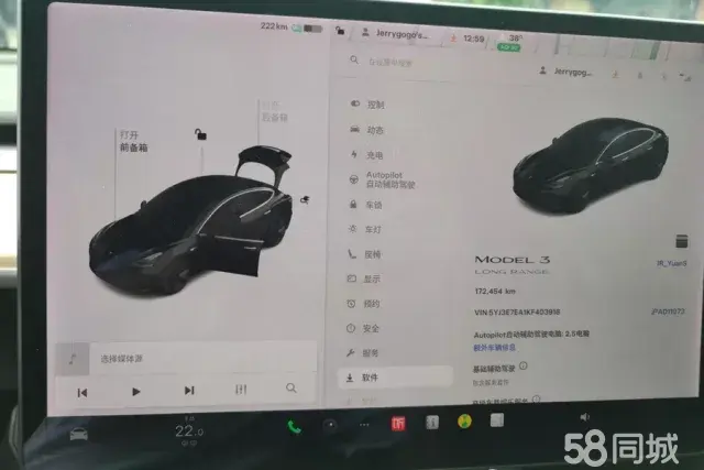 特斯拉 Model 3(进口) 2019 汽车图片 #15