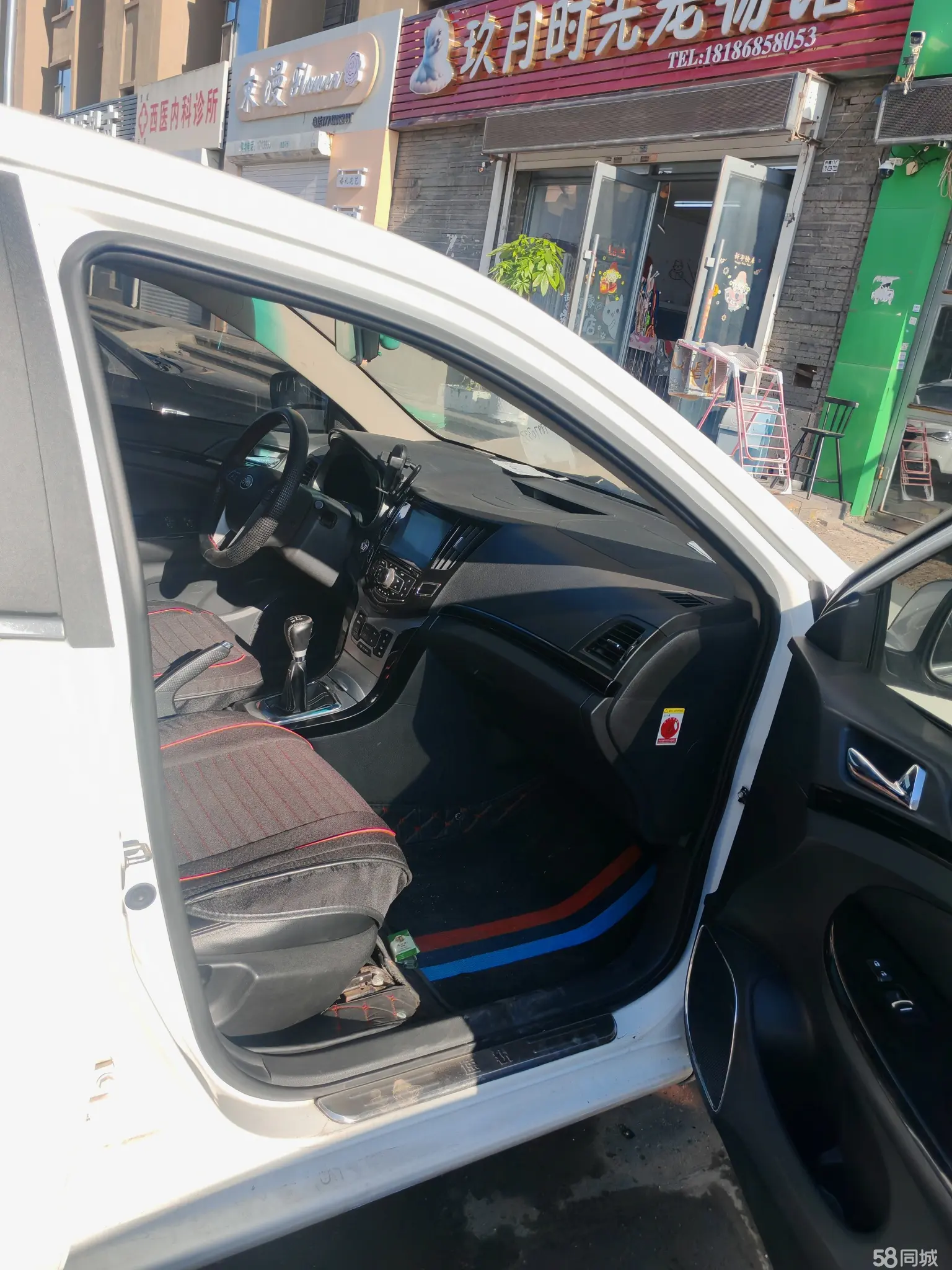 BYD SuRui 2013 car image #15