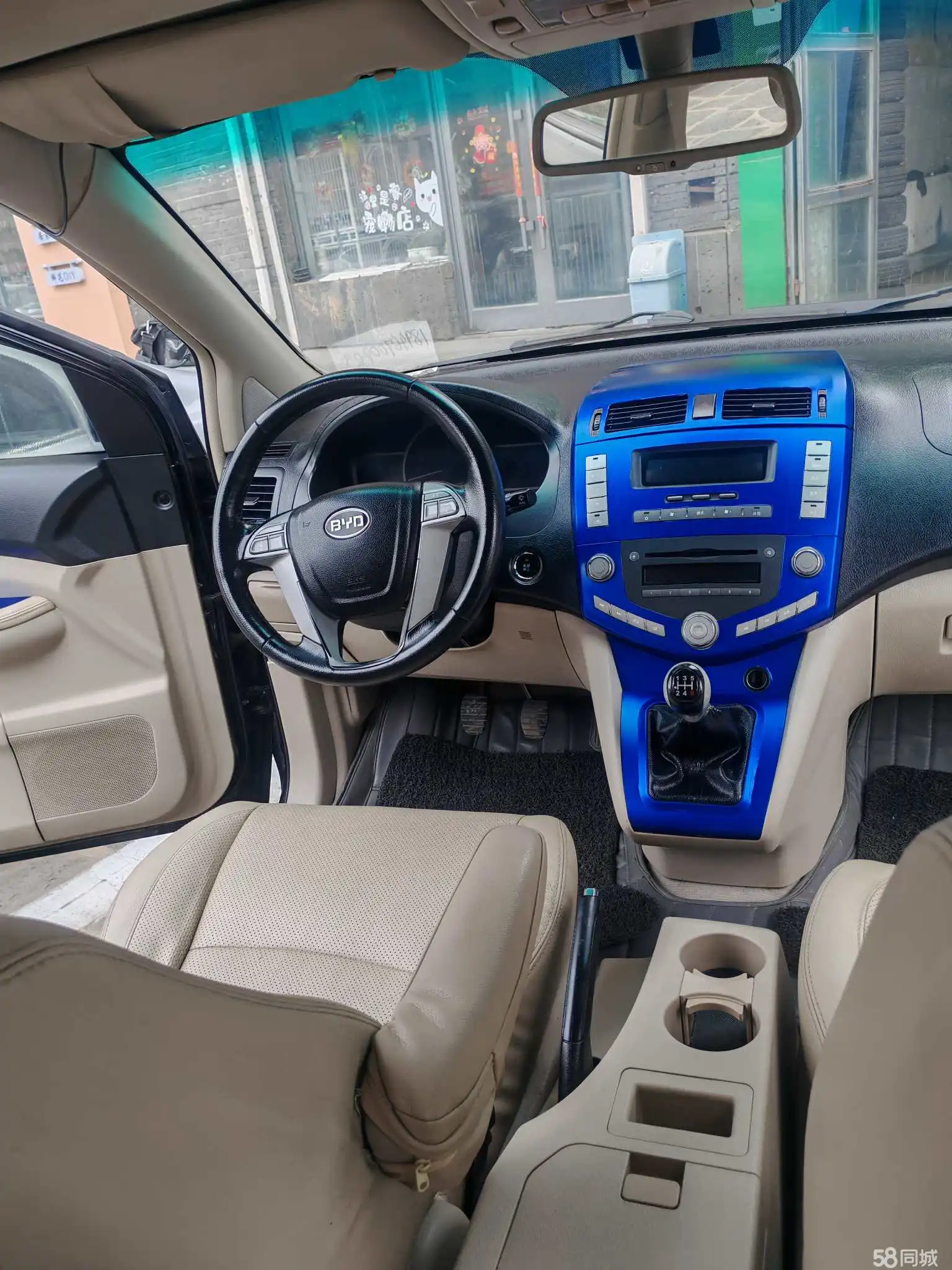 BYD S6 2013 car image #15