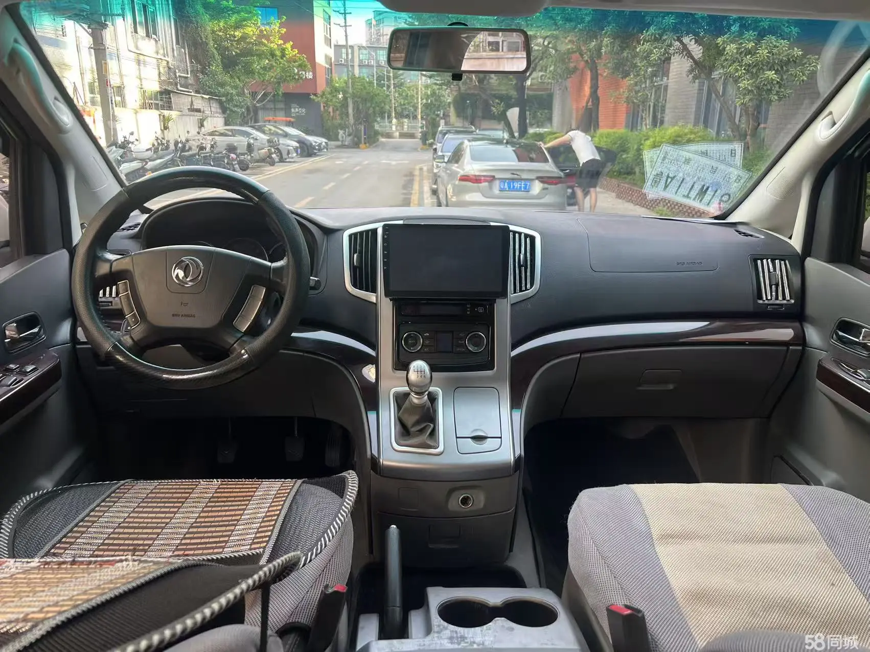 东风风行 风行CM7 2015 汽车图片 #15