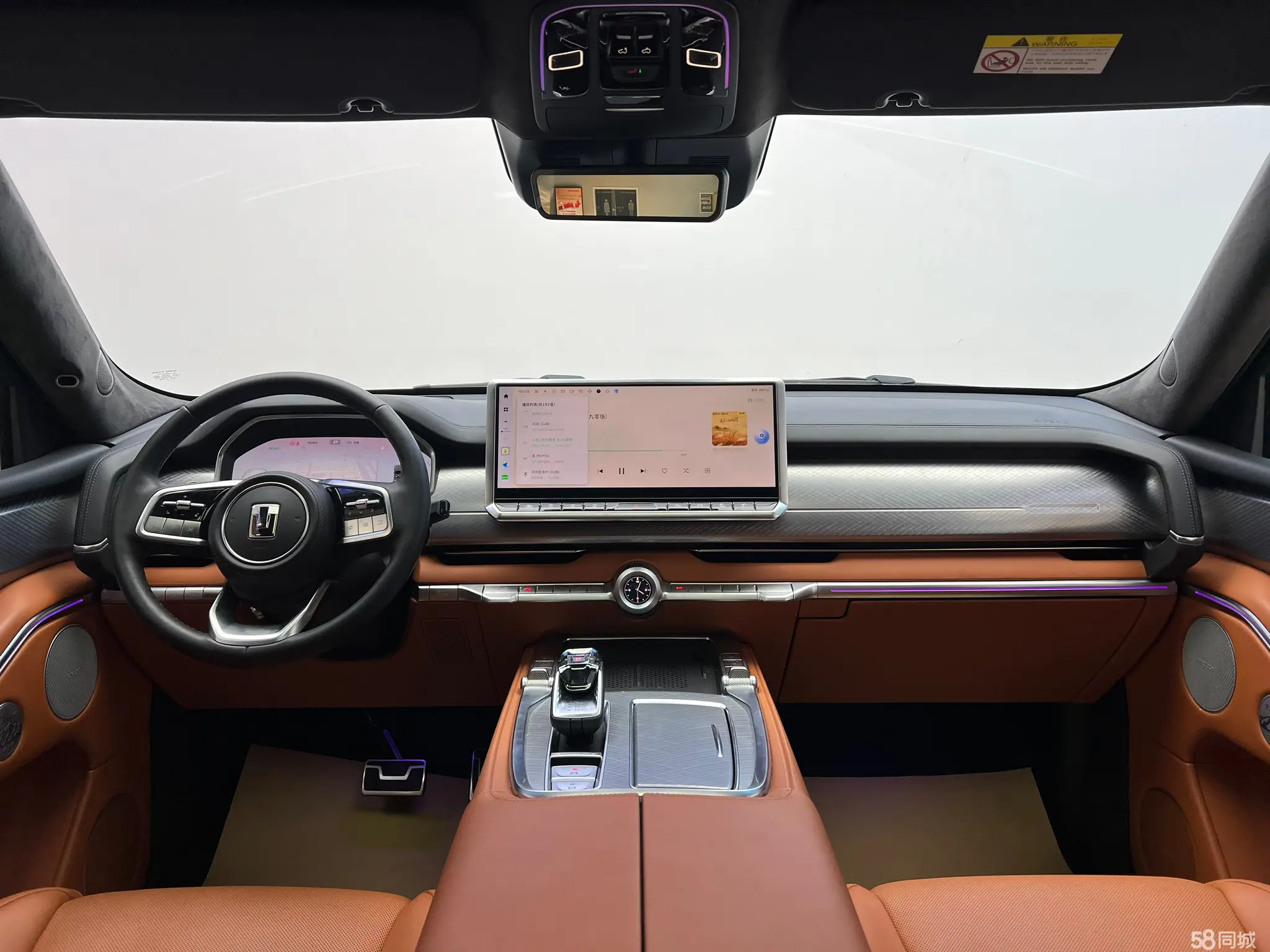 Tank 700 New Energy 2024 image de voiture #15