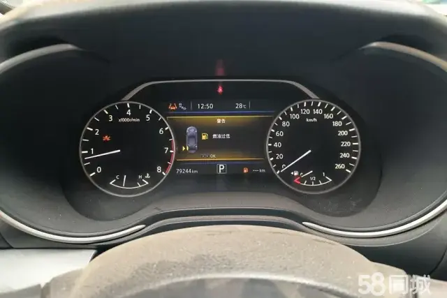 Nissan Maxima 2016 immagine di auto #15