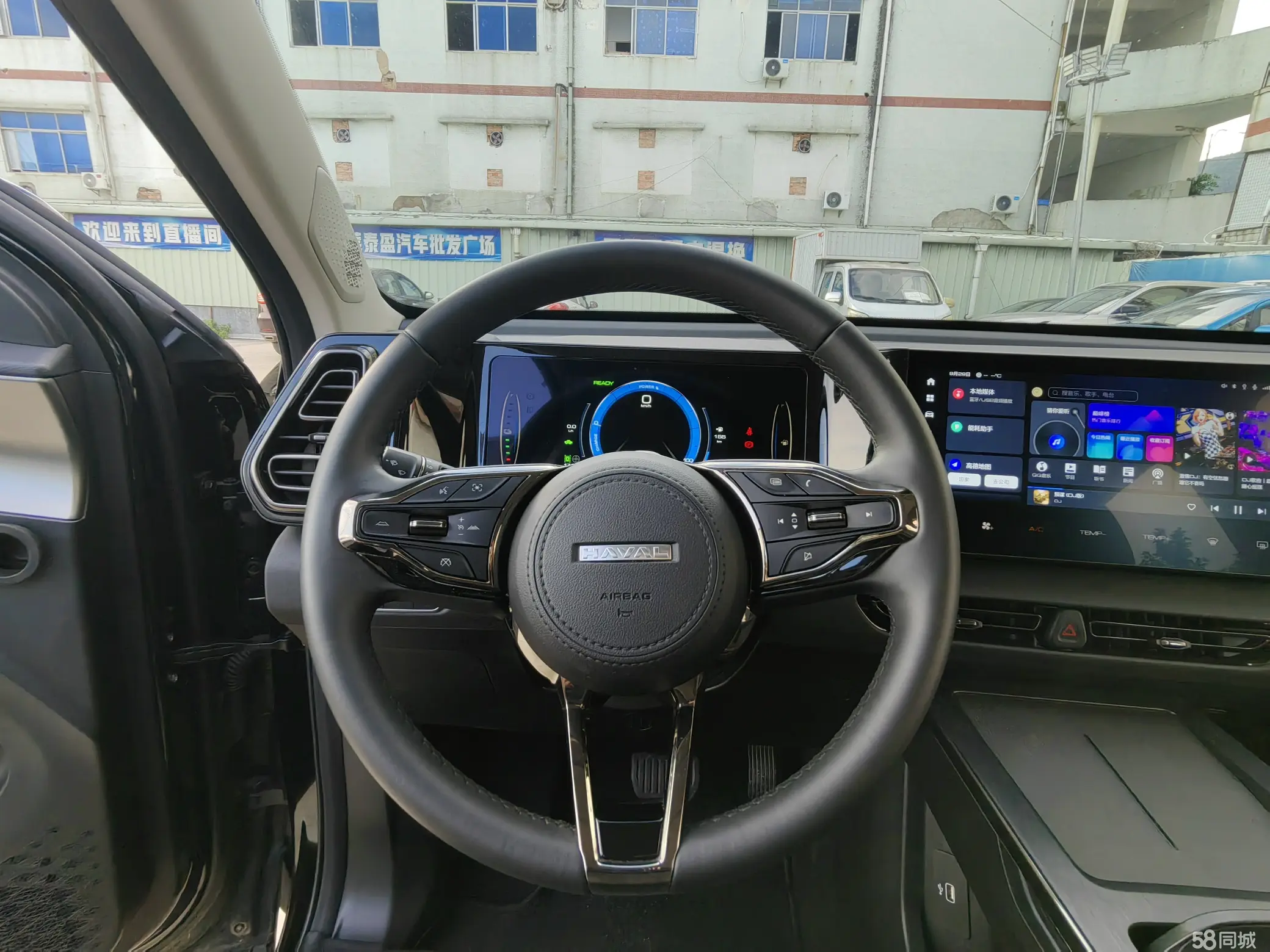 Haval Fierce Dragon 2024 car image #15