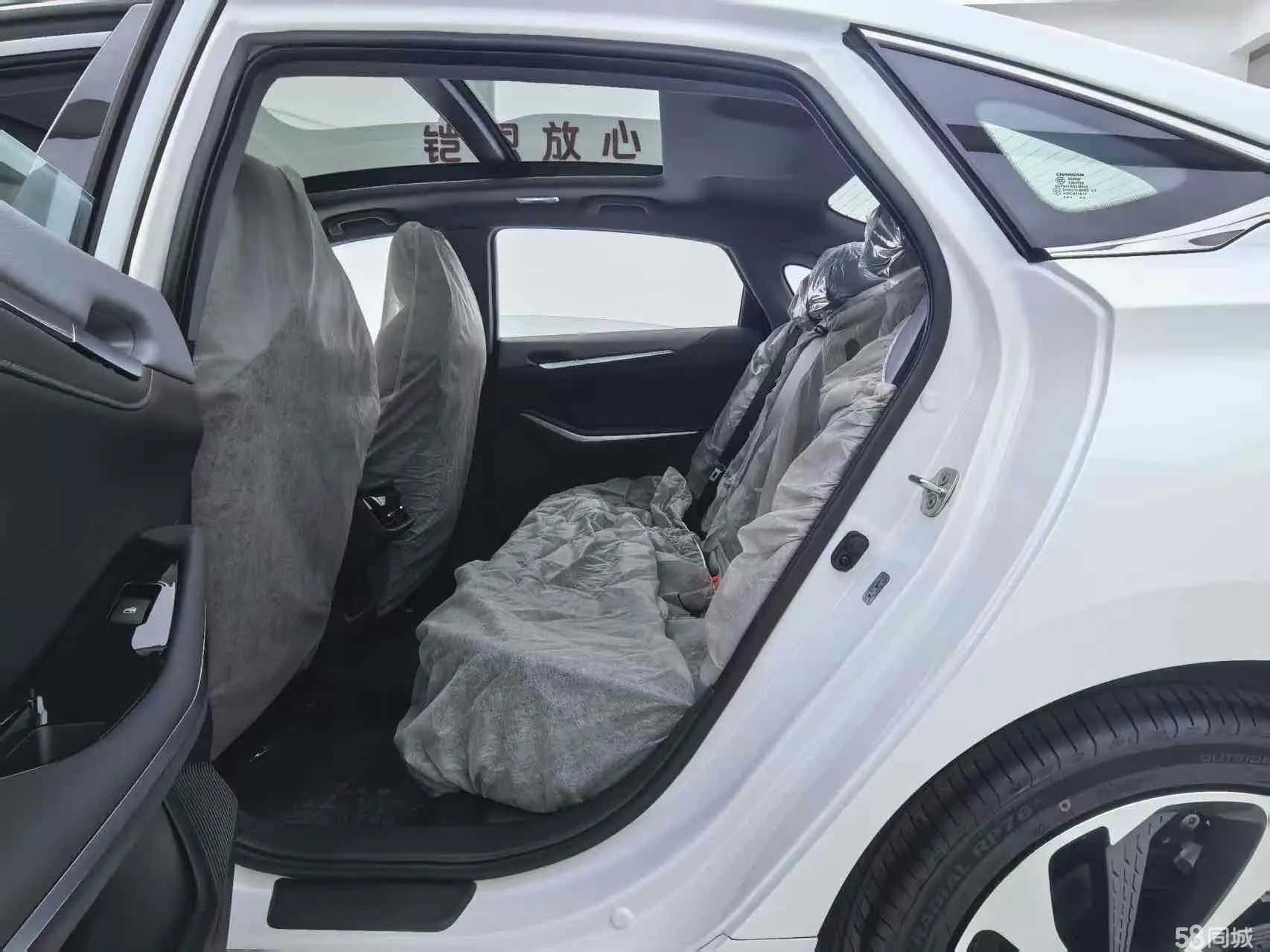 Changan Raeton Plus 2025 immagine di auto #15