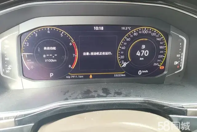 Volkswagen Viloran 2022 car image #15