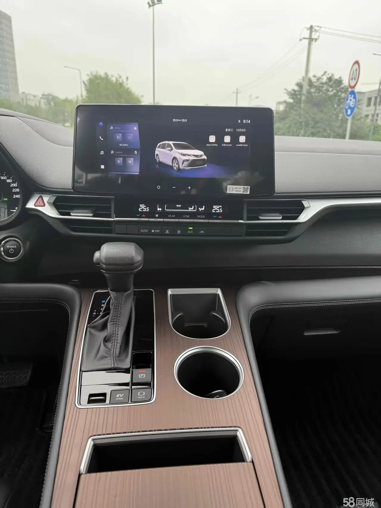 Toyota Granvia 2025 car image #15