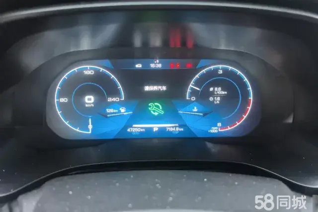 Haval F5 2019 car image #15