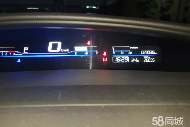 Honda Jade 2018 #15 Honda Jade 2018 imagem de carro #15