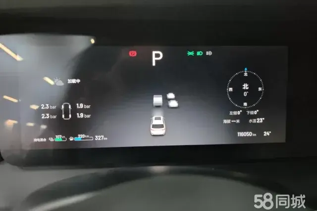 Li i6 2021 immagine di auto #15