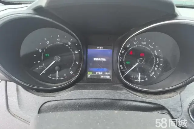 Chery Arrizo 7e 2016 #15 Chery Arrizo 7e 2016 car image #15