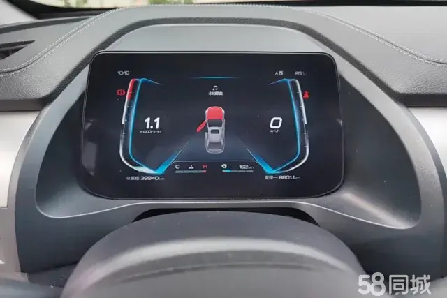 BYD Qin Pro 2021 car image #15