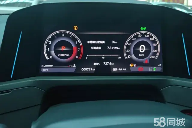 BYD F3R 2025 صورة سيارة #15