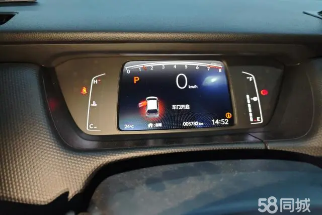 Honda Fit 2023 car image #15