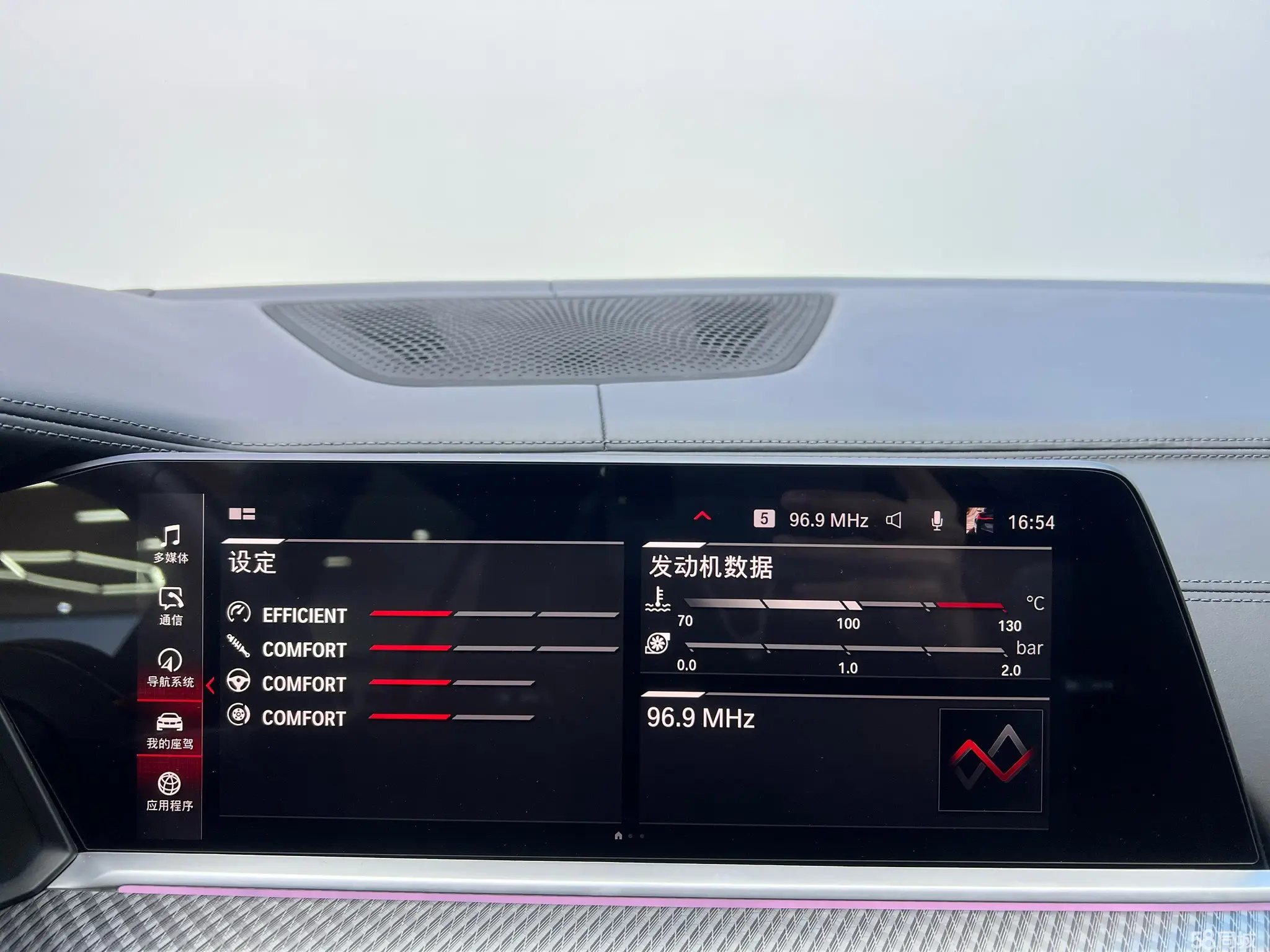 BMW X5 M 2022 #15 BMW X5 M 2022 car image #15