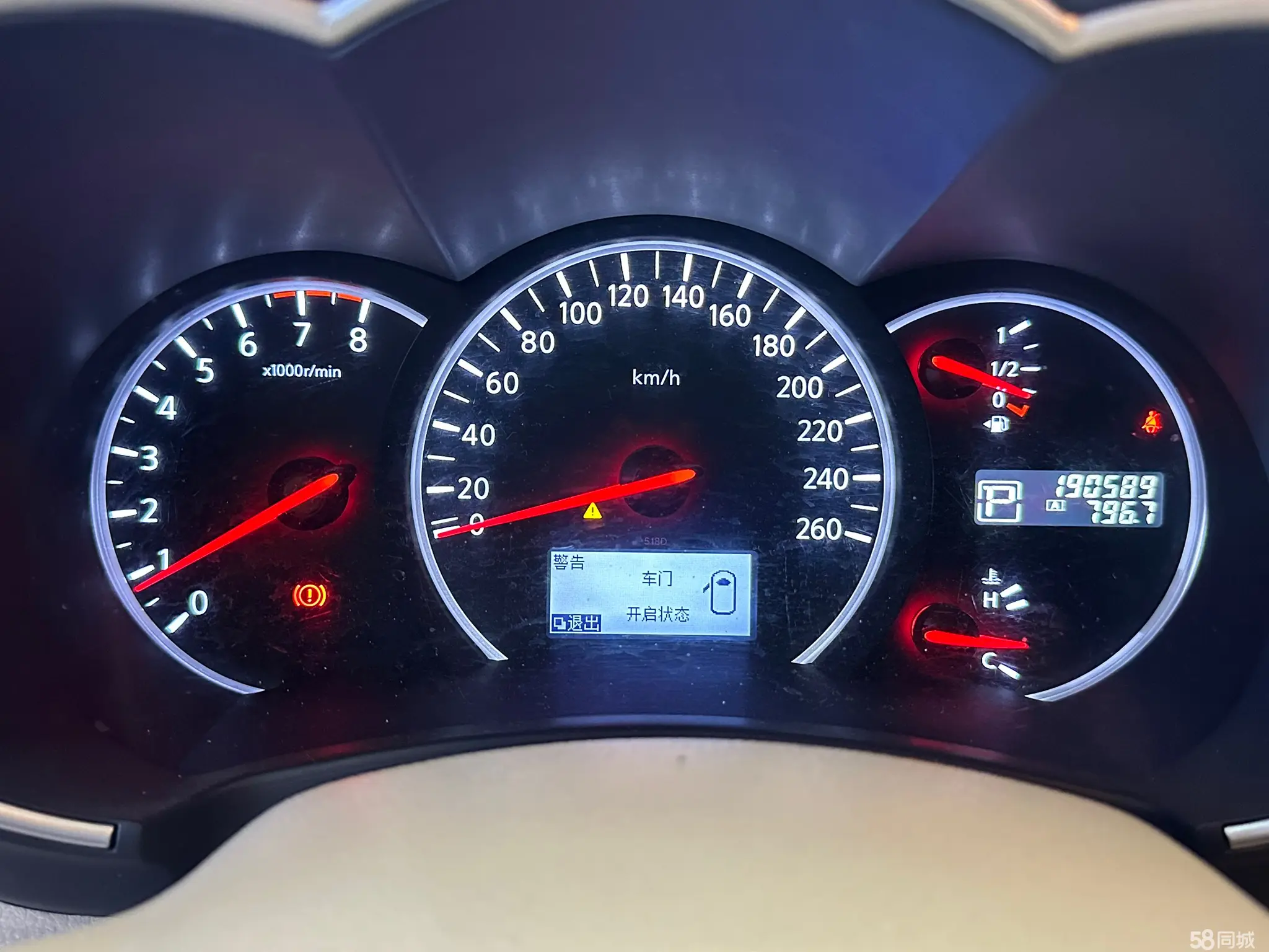 日产 贵士 2015 汽车图片 #15