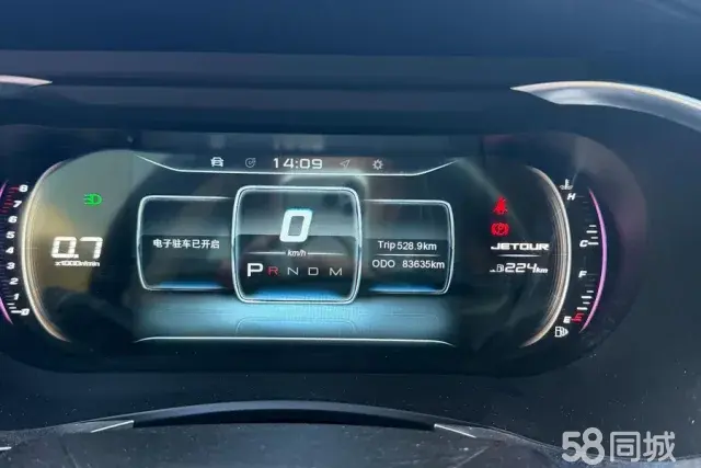 Jetour X90 2019 #15 Jetour X90 2019 car image #15