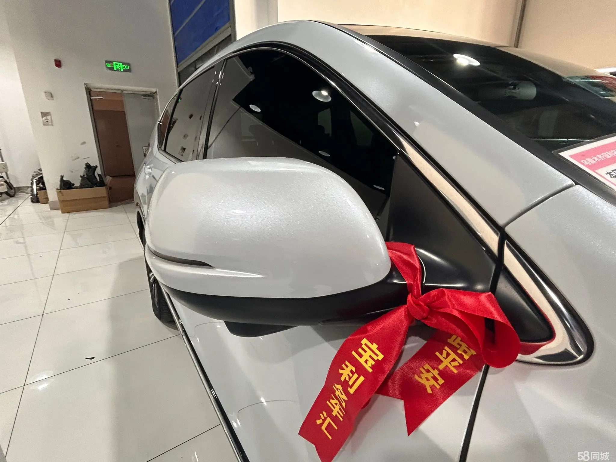 Honda Breeze New Energy 2023 car image #15