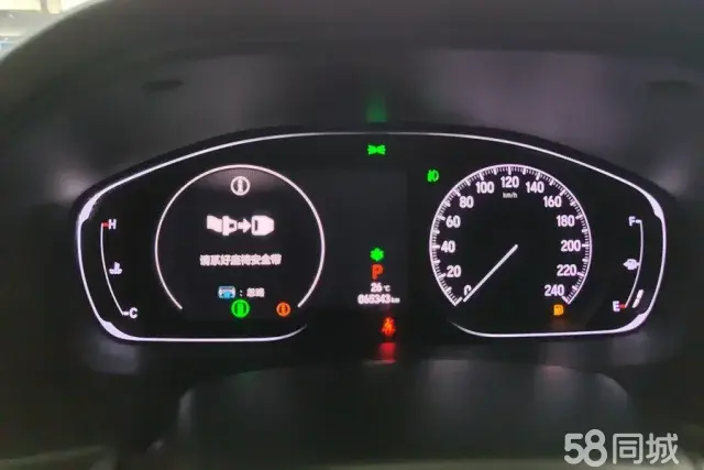 Honda Inspire 2020 car image #15