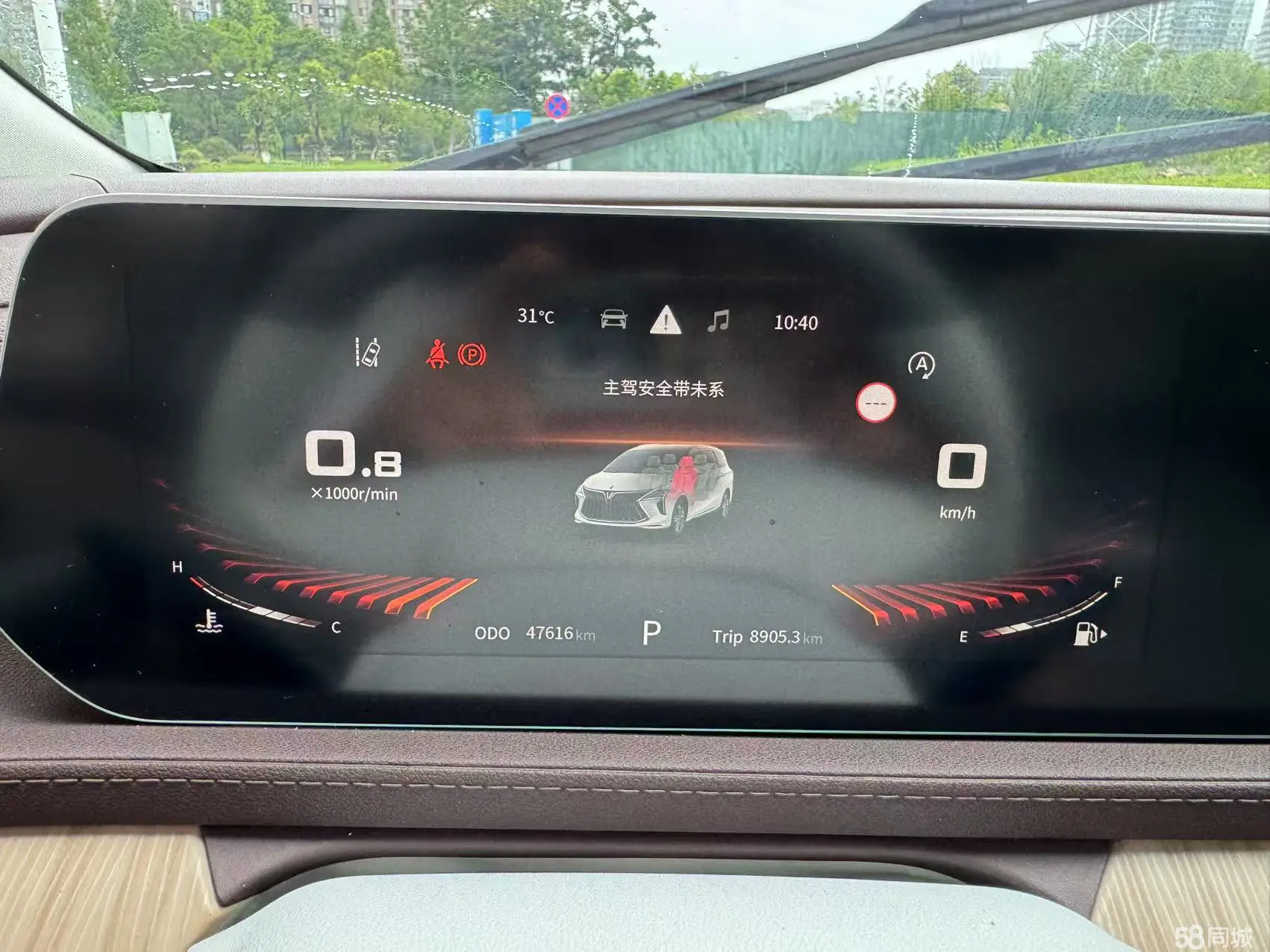 Forthing Yacht 2023 car image #15