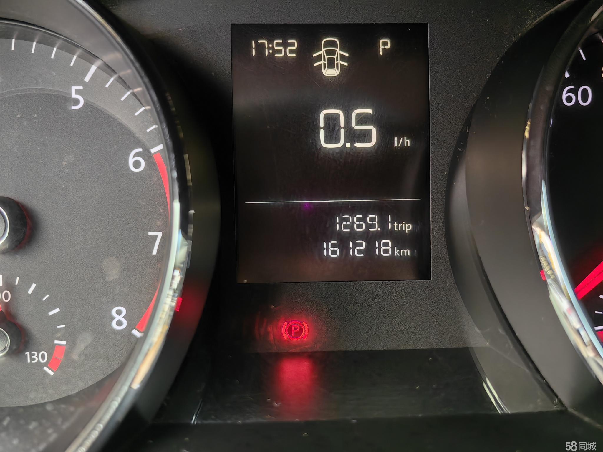 Volkswagen Lamando 2015 immagine di auto #15