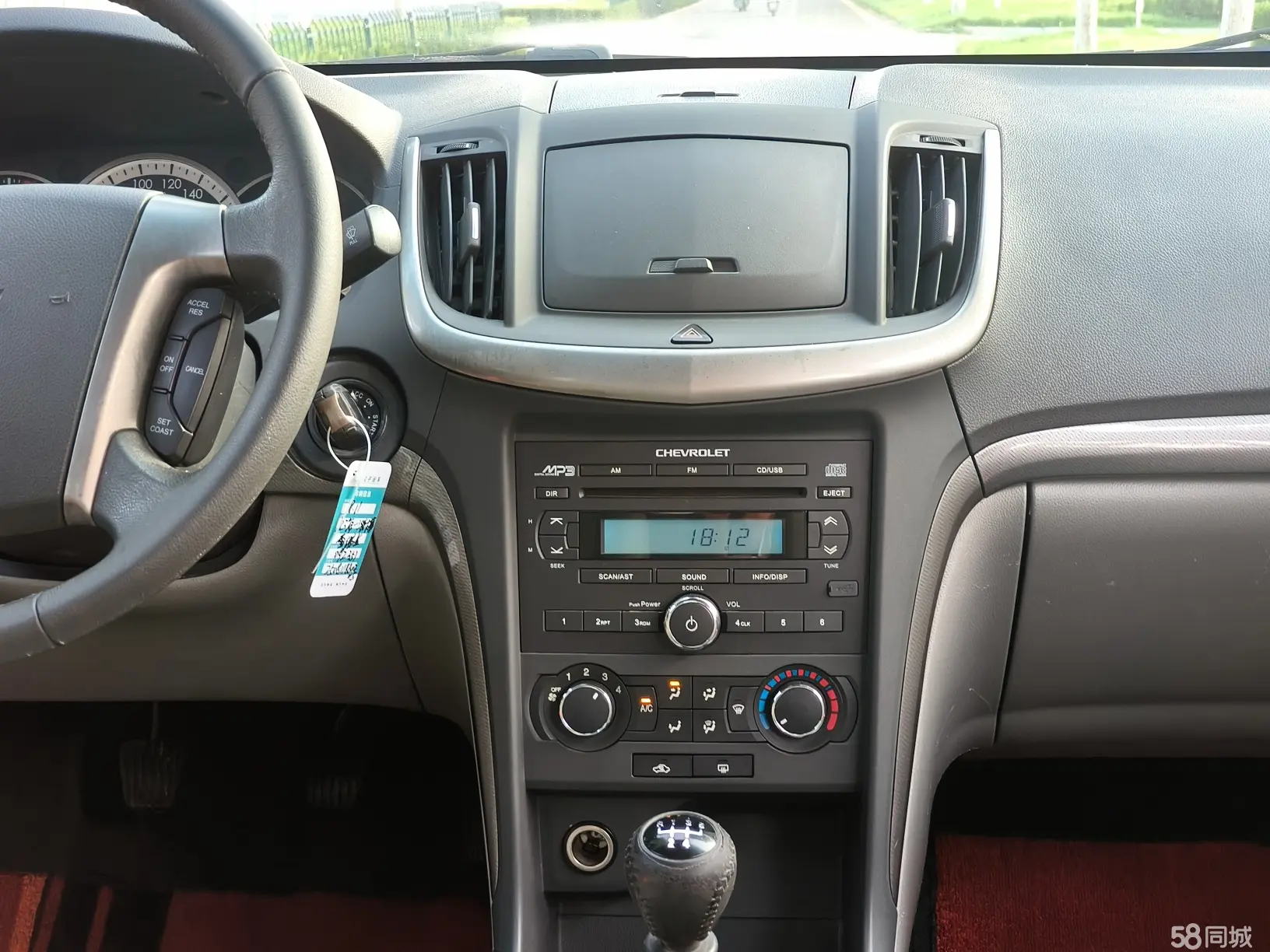 Chevrolet Epica 2015 #15 Chevrolet Epica 2015 car image #15