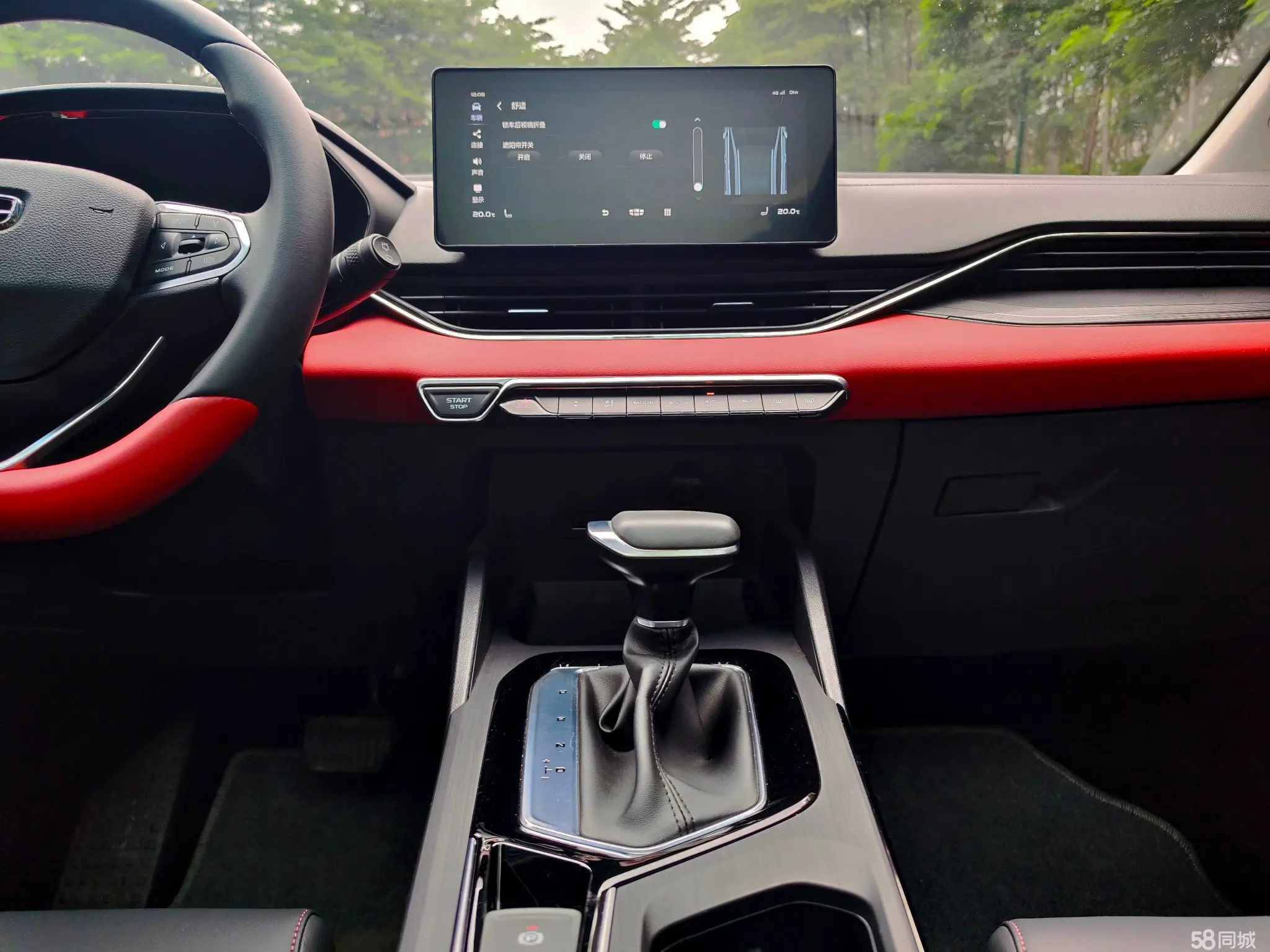 GEELY Emgrand S 2022 #15 GEELY Emgrand S 2022 car image #15