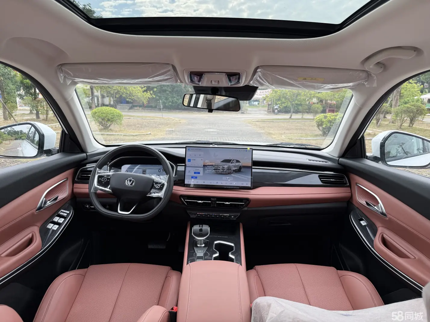 Changan CS75 PRO 2025 car image #15