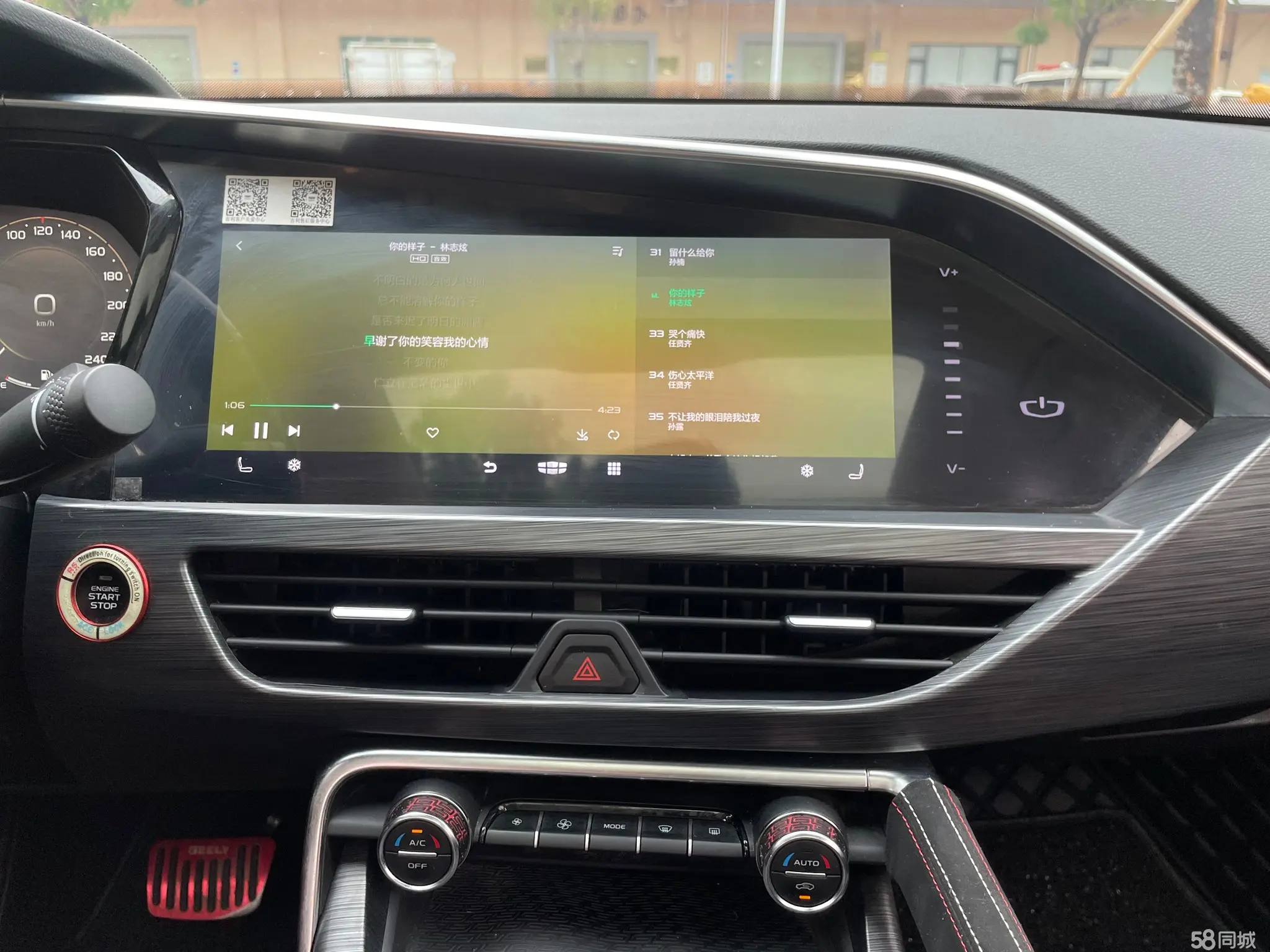 GEELY Tugella 2019 car image #15