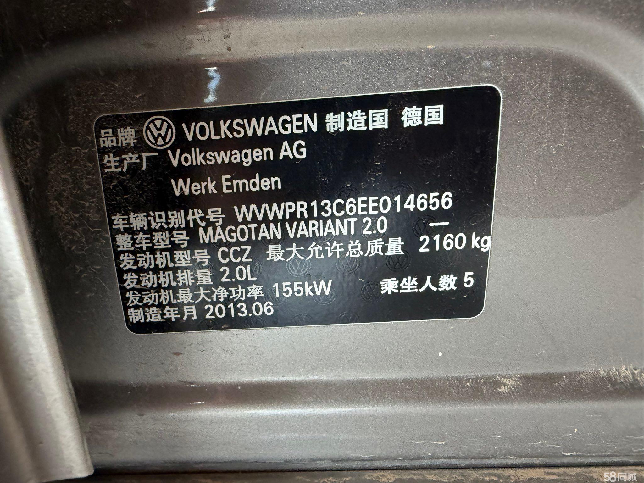 Volkswagen Magotan (Imported) 2013 immagine di auto #15