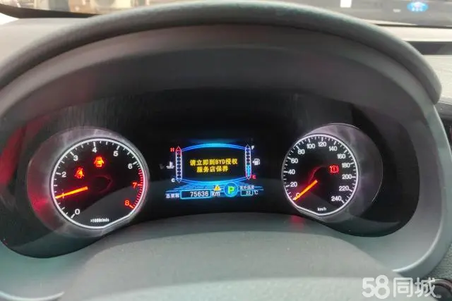 BYD SuRui 2015 car image #15