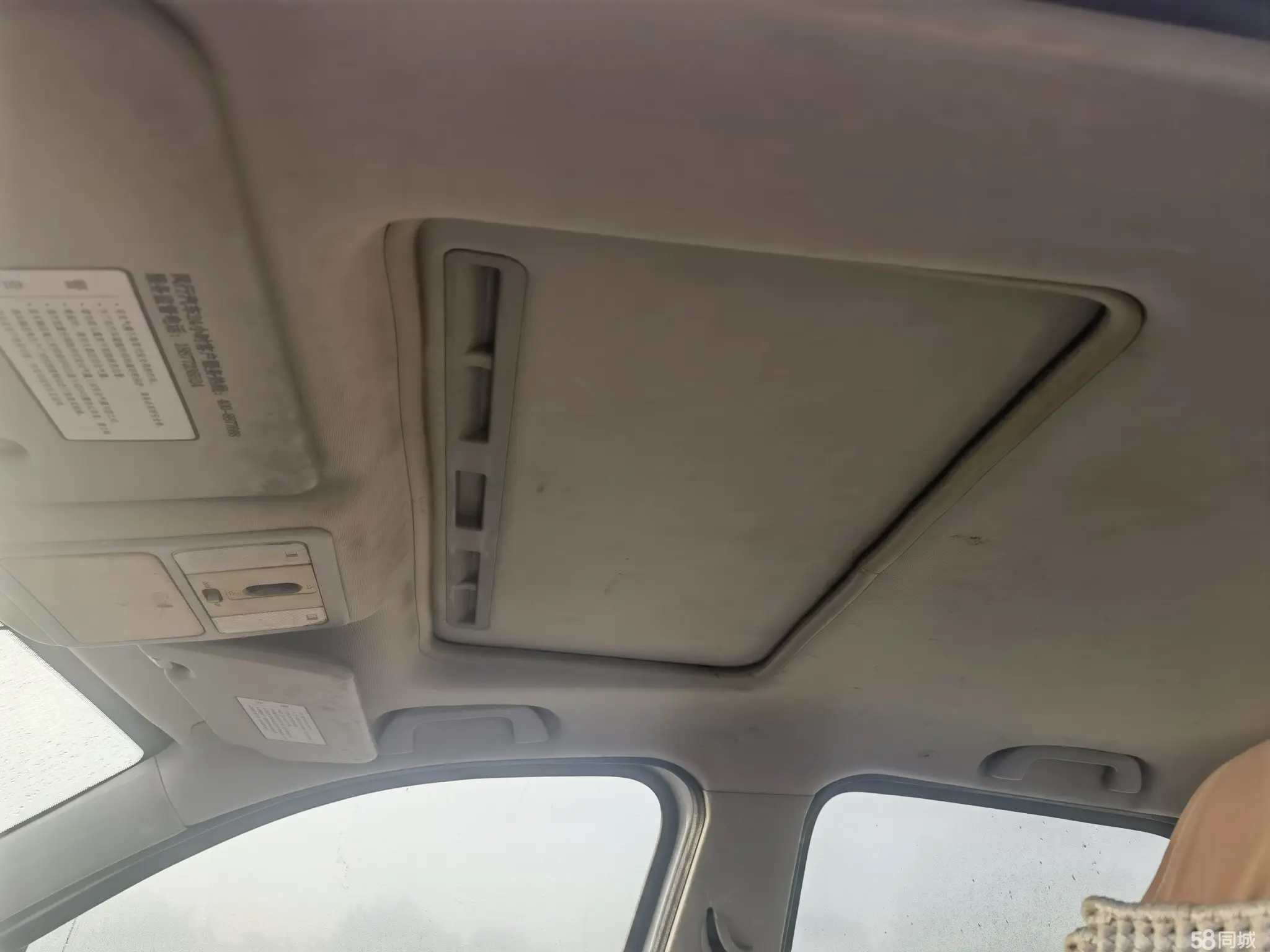 Forthing JOYEAR XV 2015 صورة سيارة #15