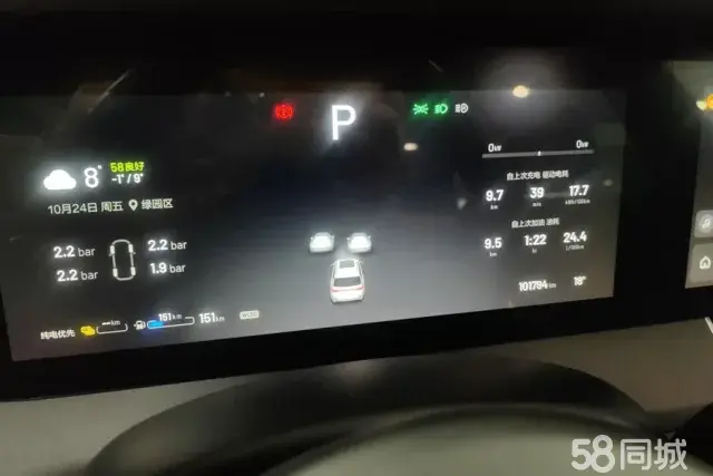 理想汽车 理想i6 2020 汽车图片 #15