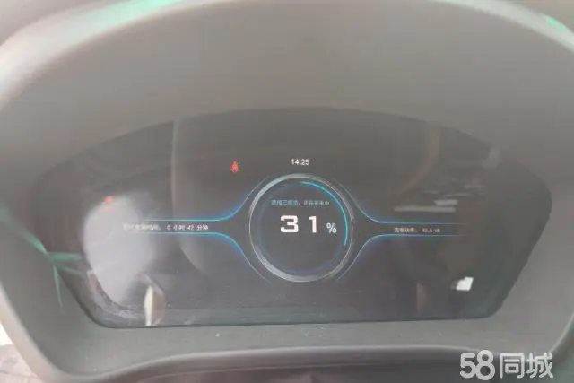 BYD Qin New Energy 2017 #15 BYD Qin New Energy 2017 car image #15