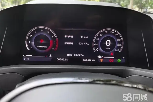 BYD F3R 2024 car image #15