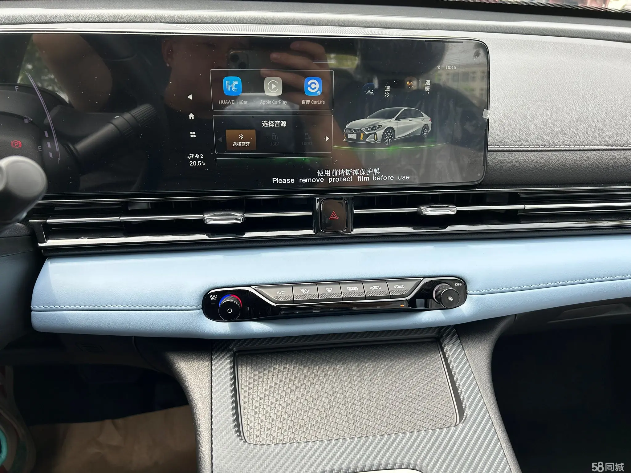 GAC Trumpchi Empow 2025 #15 GAC Trumpchi Empow 2025 car image #15