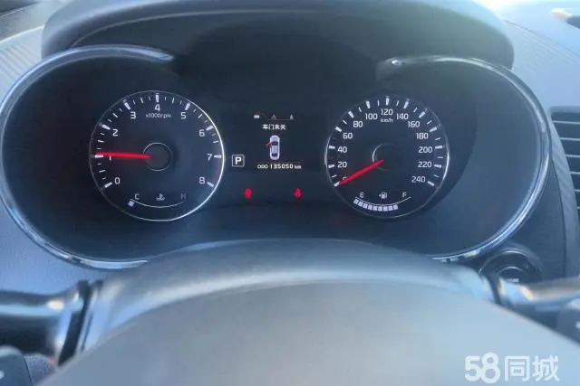 Kia Forte Koup 2015 صورة سيارة #15