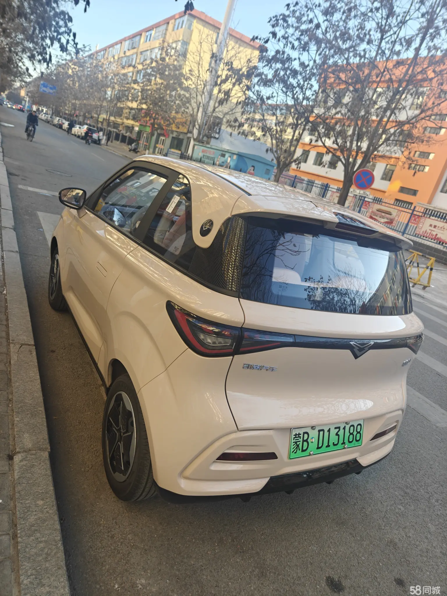 Kaiyi Shiyue 2024 car image #15