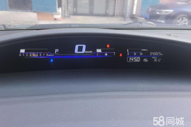 Honda Jade 2018 #15 Honda Jade 2018 imagem de carro #15