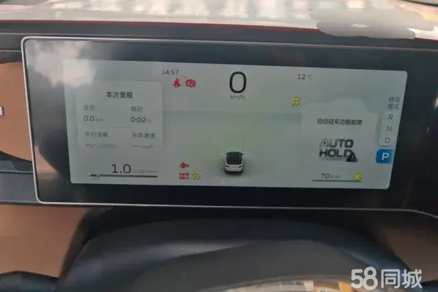 GEELY ICON 2022 изображение автомобиля #15