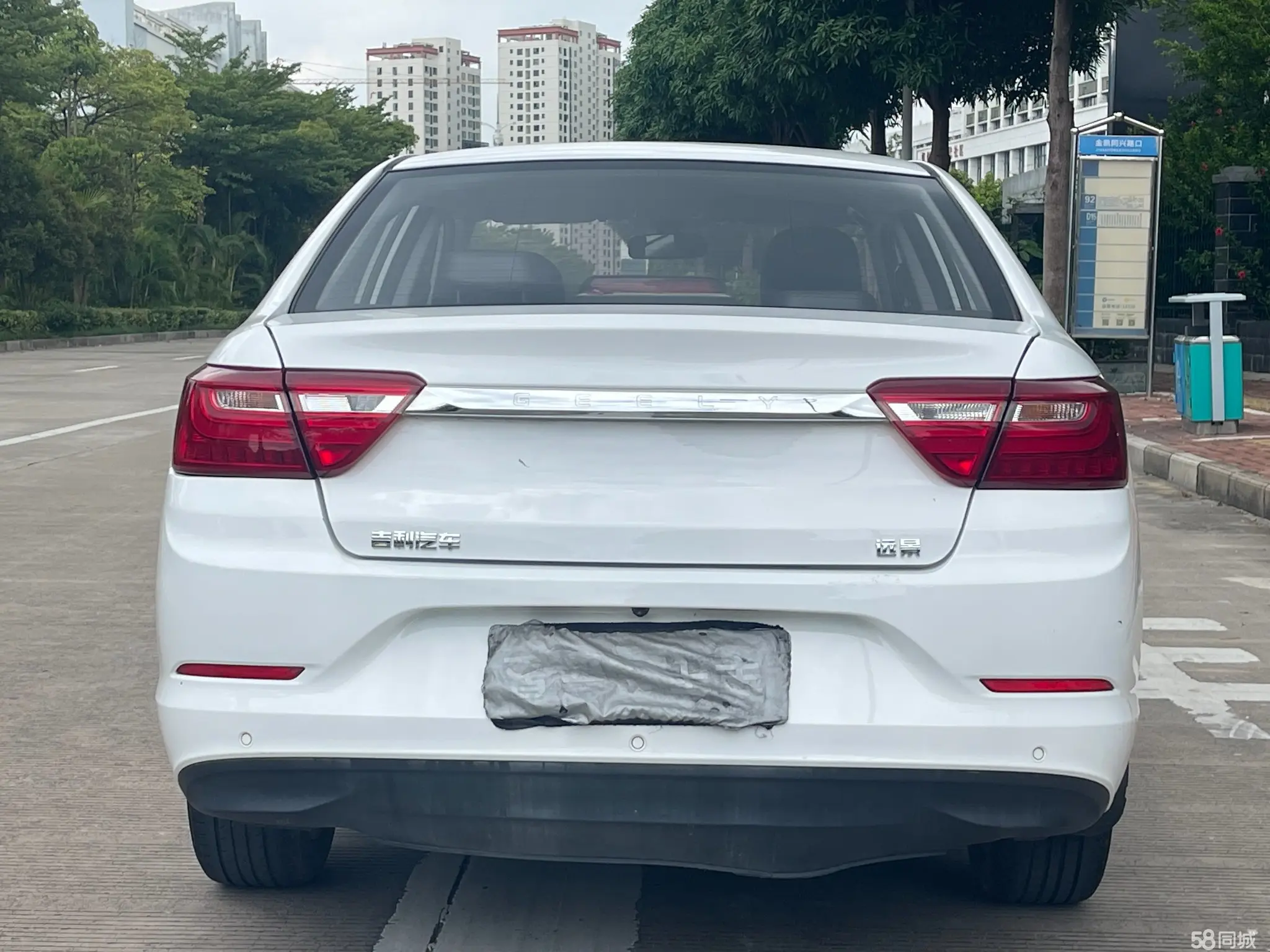 GEELY Vision 2019 image de voiture #15