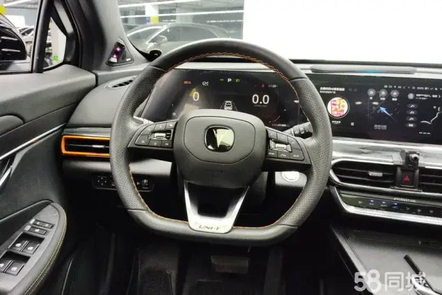 Changan UNI-T 2022 #15 Changan UNI-T 2022 car image #15