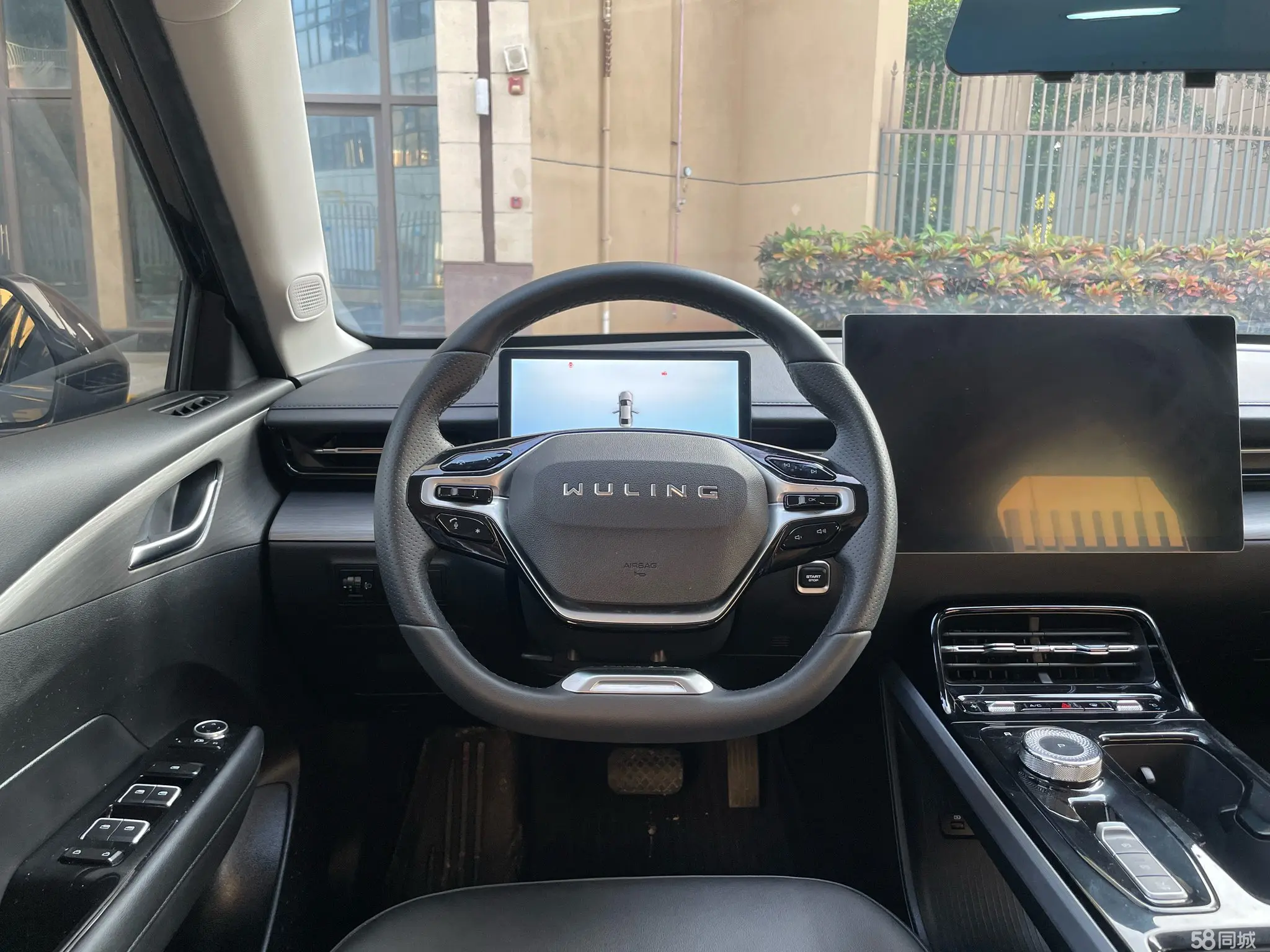 Wuling Starlight 2023 image de voiture #15