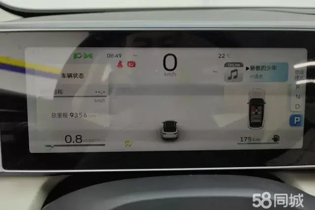 GEELY ICON 2024 car image #15