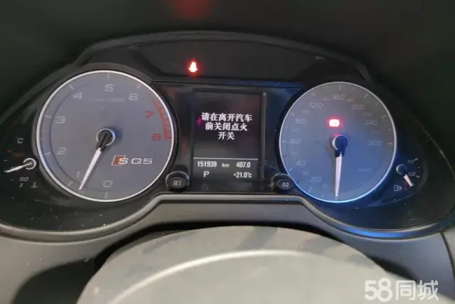 Audi SQ5 2014 #15 Audi SQ5 2014 imagem de carro #15