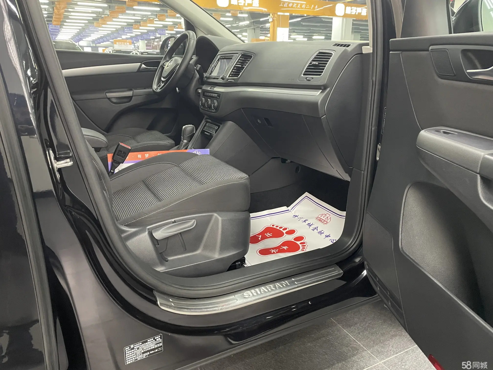 Volkswagen Sharan 2018 #15 Volkswagen Sharan 2018 image de voiture #15