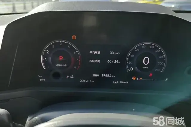 BYD F3R 2025 immagine di auto #15