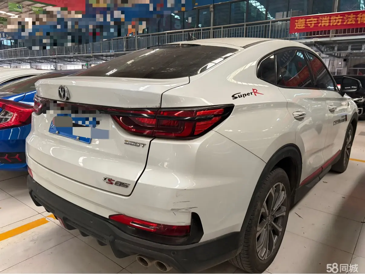 Changan CS85 Coupe 2021 #15 Changan CS85 Coupe 2021 car image #15