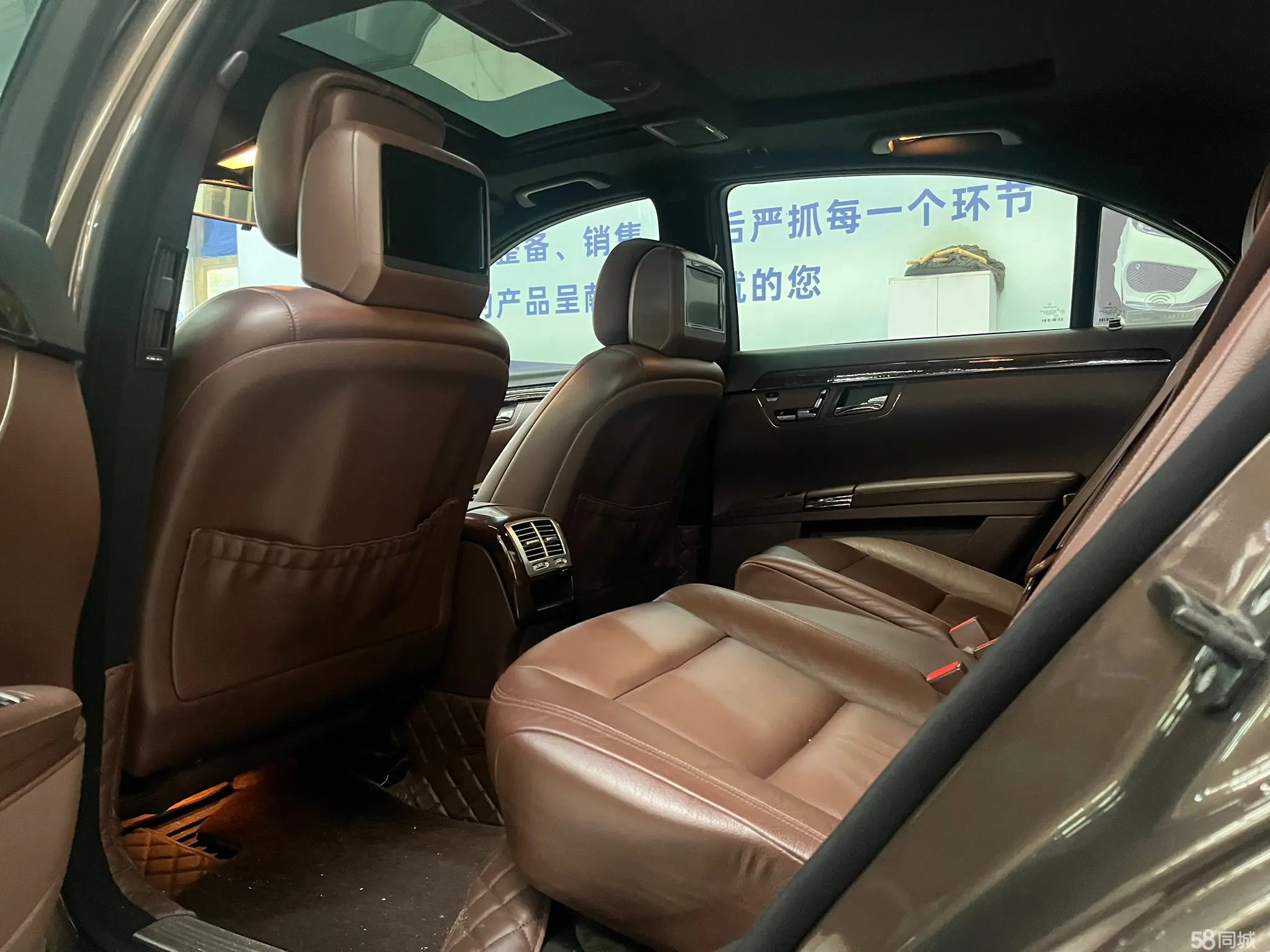 奔驰 奔驰S级 2012 汽车图片 #15