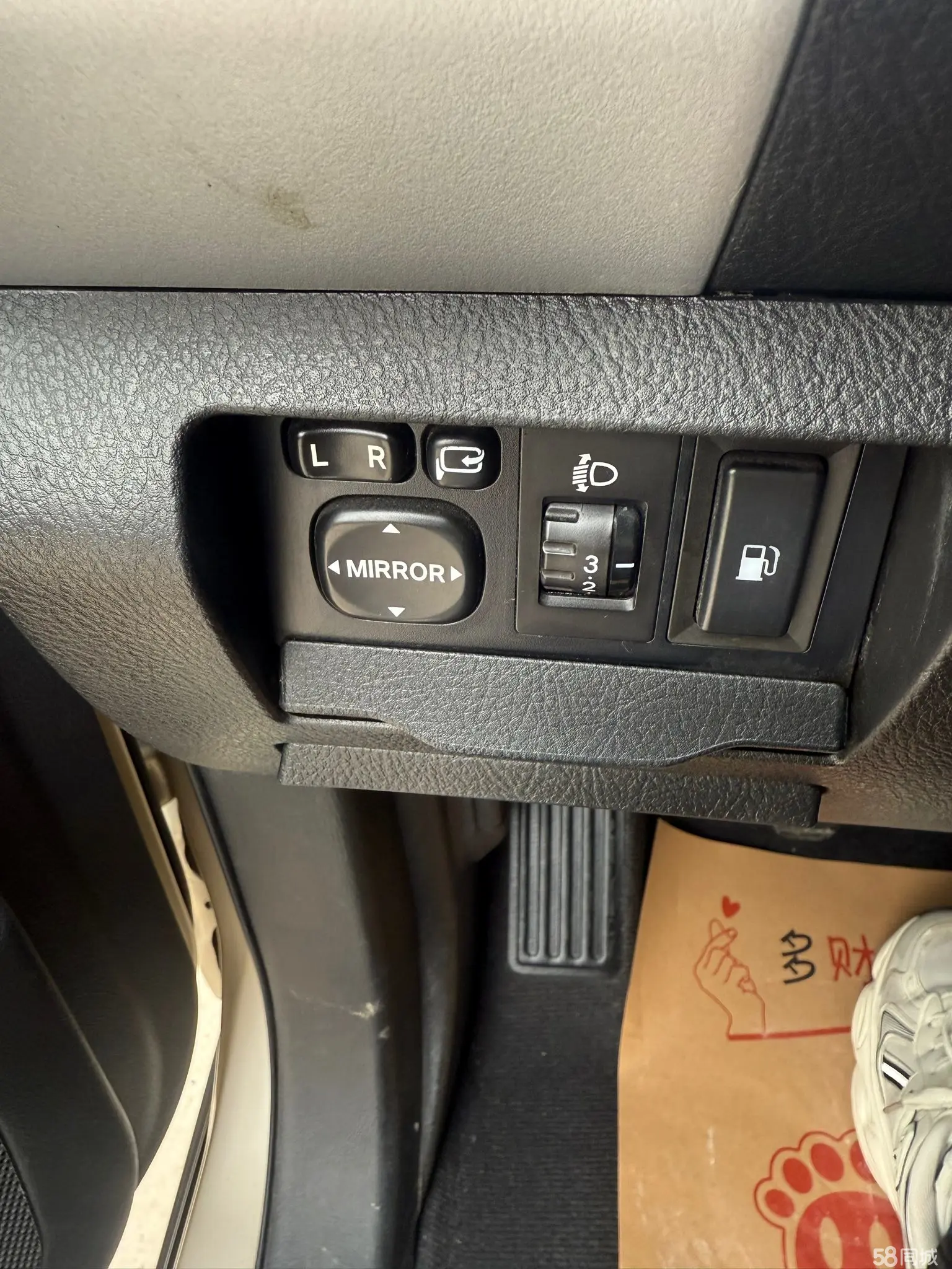 BYD S6 2014 #15 BYD S6 2014 car image #15