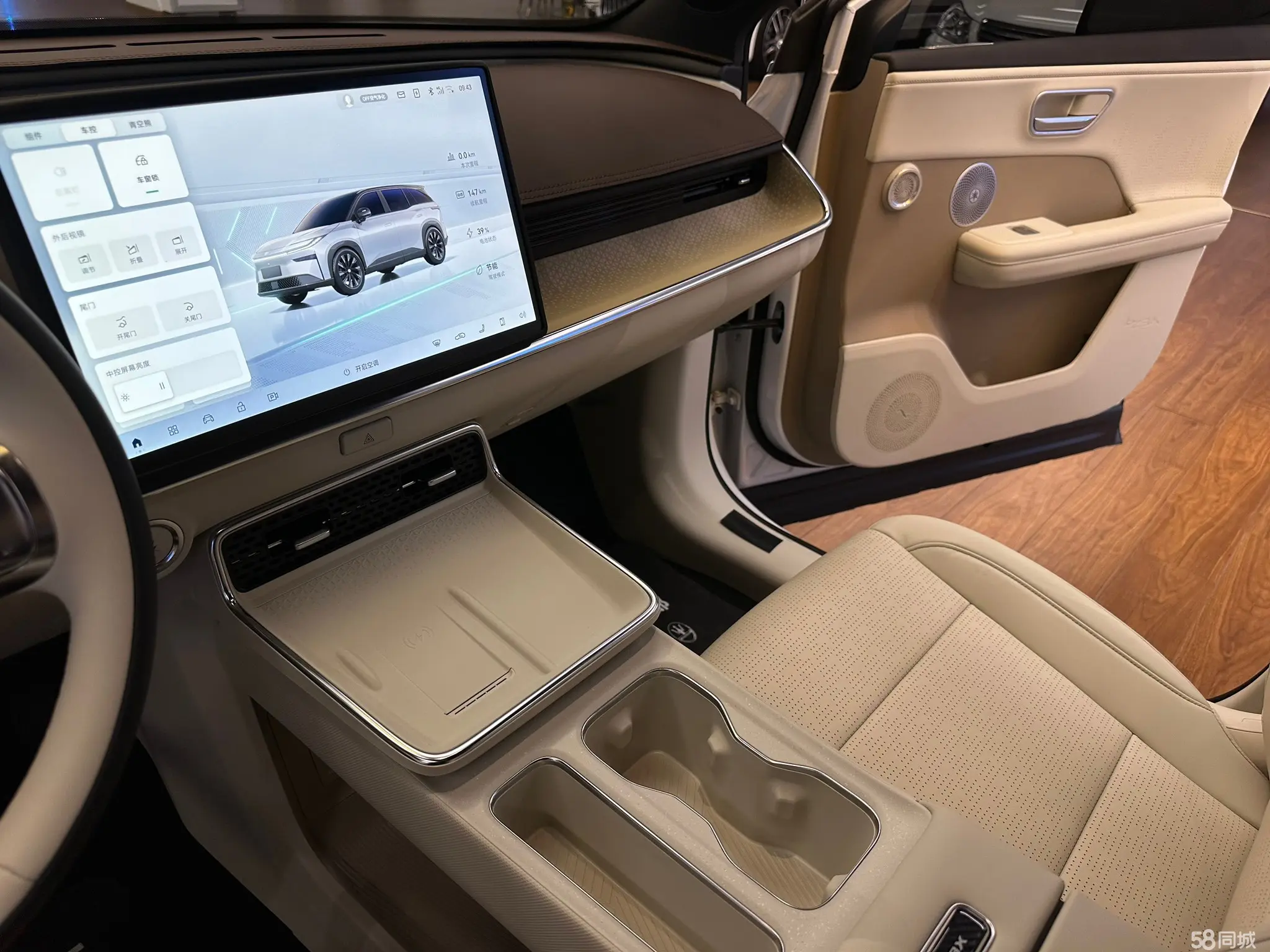 丰田 铂智3X 2025 汽车图片 #15